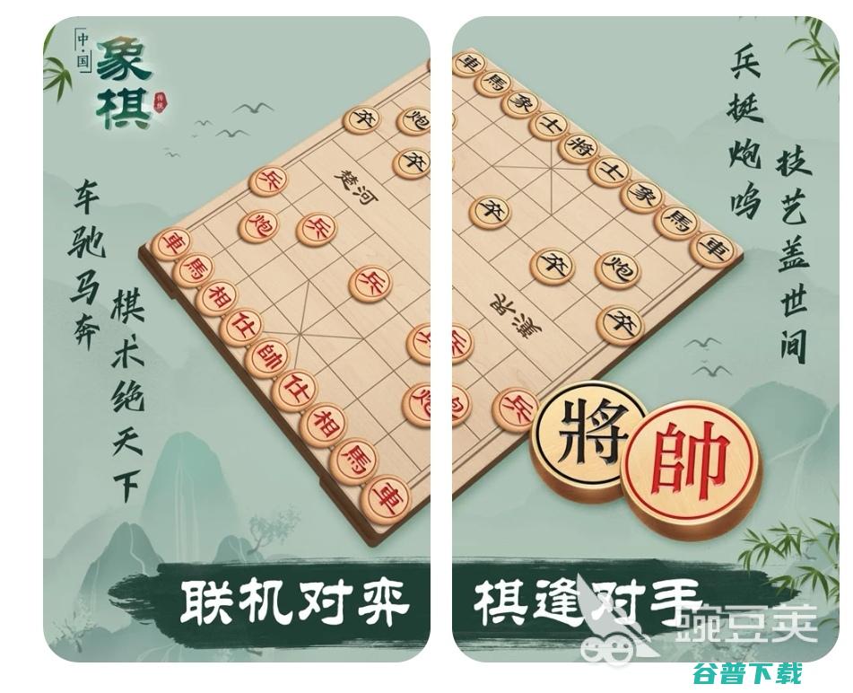 人工智能下象棋软件有哪些人工智能下象棋app推