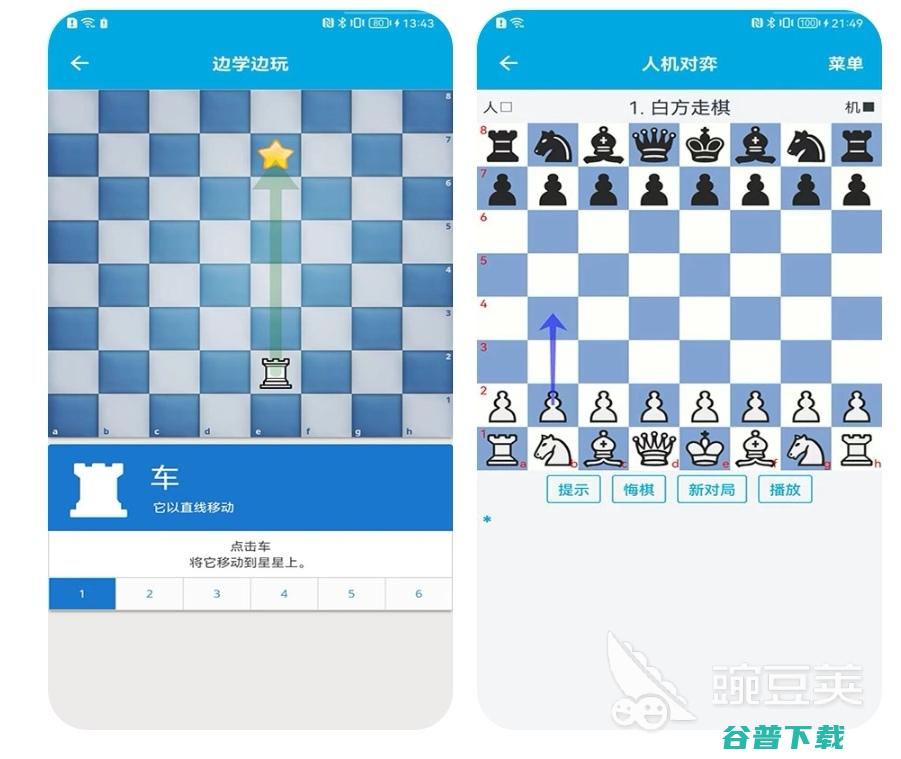 人工智能下象棋软件有哪些人工智能下象棋app推