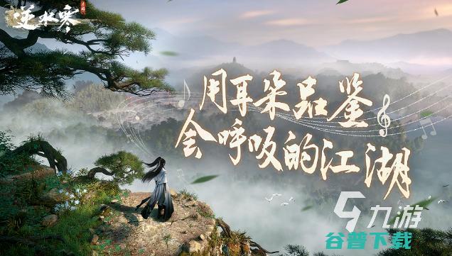 mmorpg游戏有哪些2024热门的MMO游戏盘点mmorpg