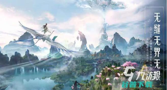 mmorpg游戏有哪些2024热门的MMO游戏盘点mmorpg